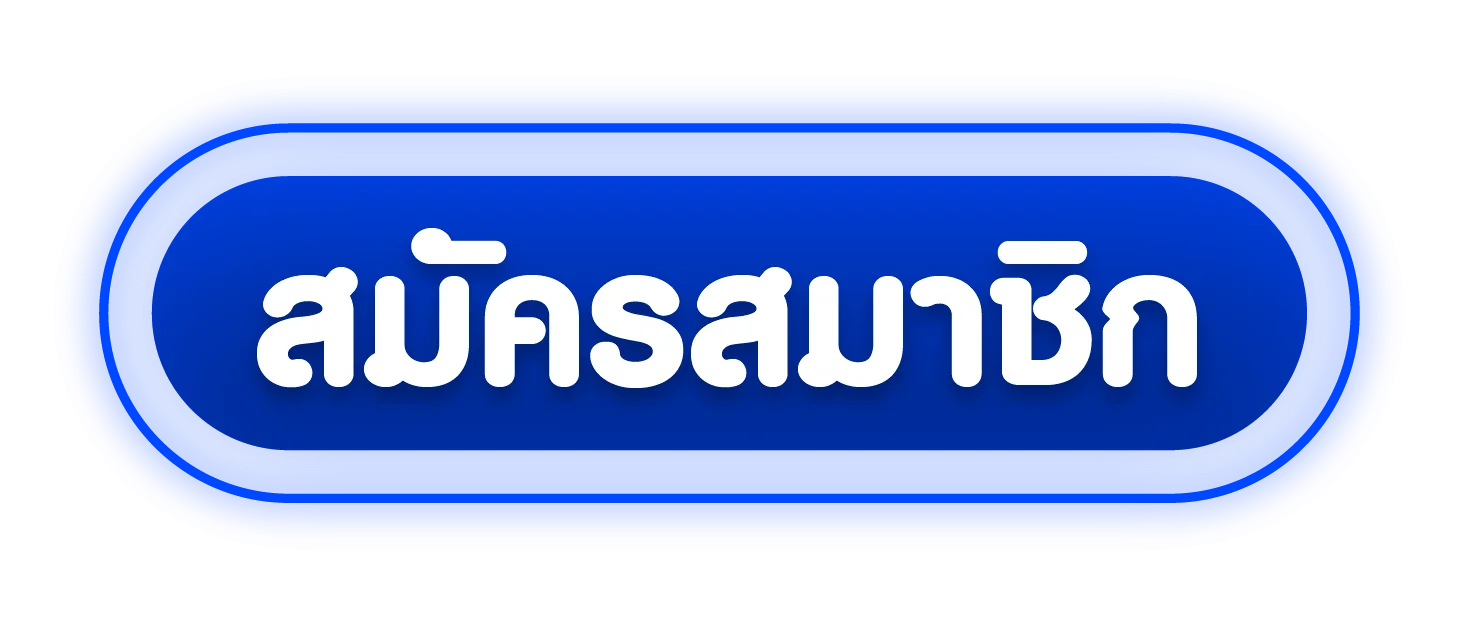 ทางเข้า RACHA1688 ล่าสุด สล็อตเว็บตรง เข้าเล่นผ่านมือถือได้ทันที